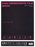 MdN Designer's File 2004